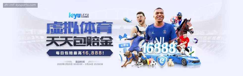 ky开云 banner