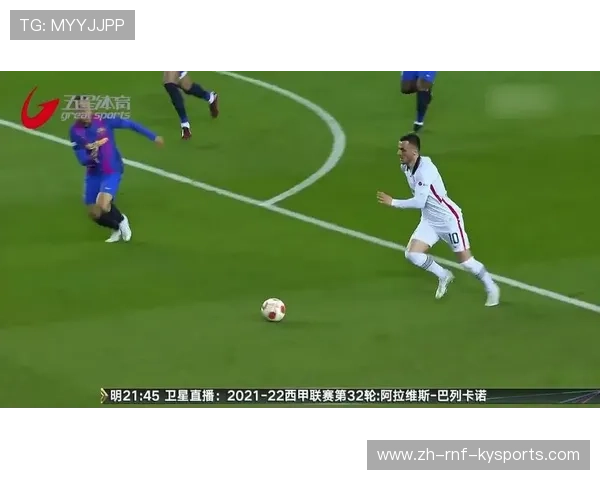 免费卫星直播观看西甲联赛的实用指南