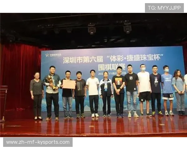 龙华队表现强势首届龙华杯全国青少年围棋公开赛独揽三项团体冠军